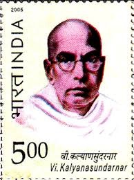 Commemorative Postage Stamp on Thiru Vi Ka